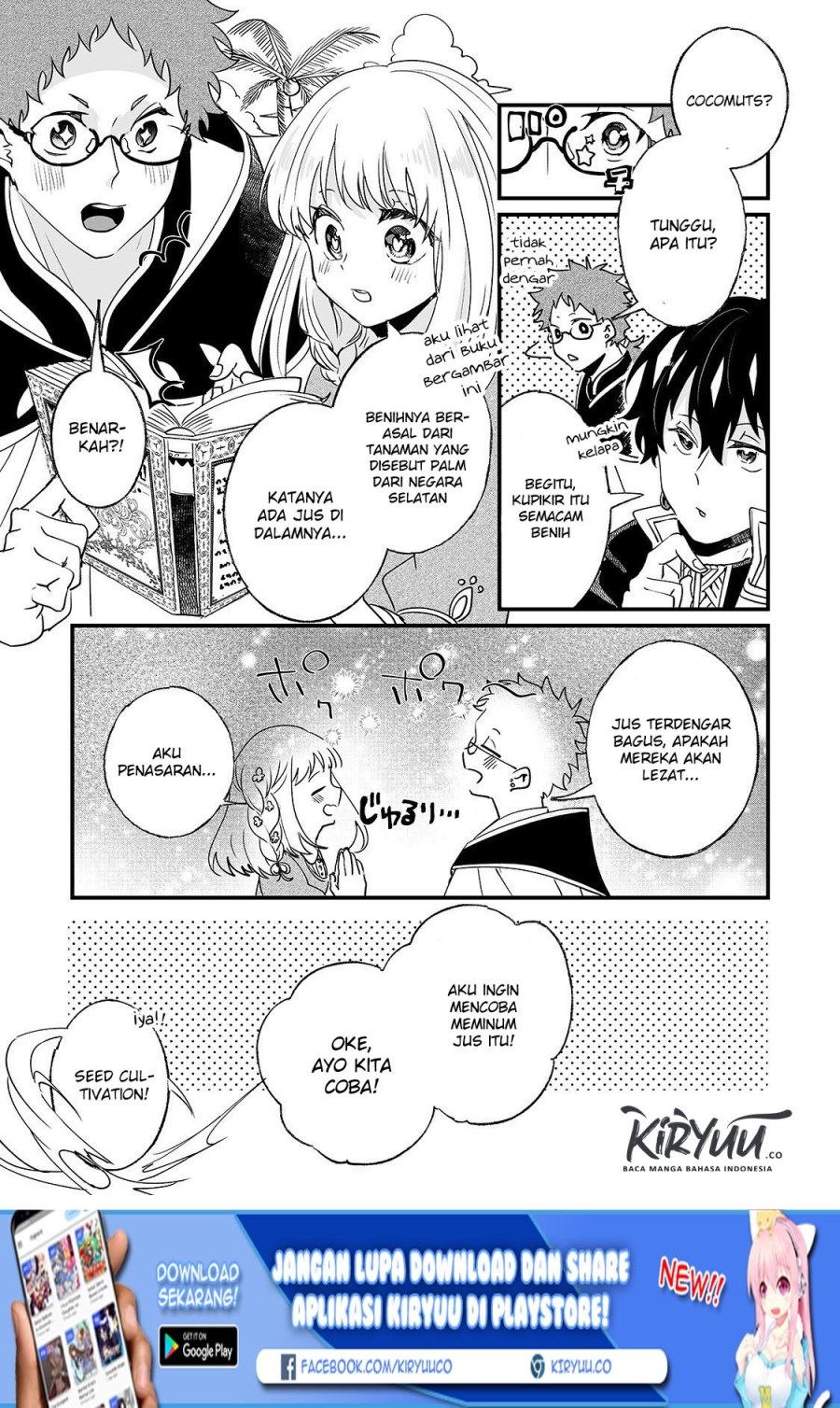 Nido to ie ni wa kaerimasen! Chapter 03 Gambar 21